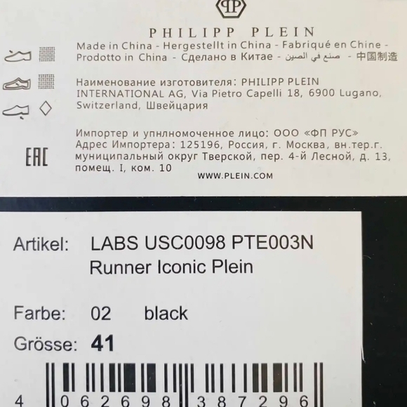 Shoes Philippe Plein - Picture 2 of 5